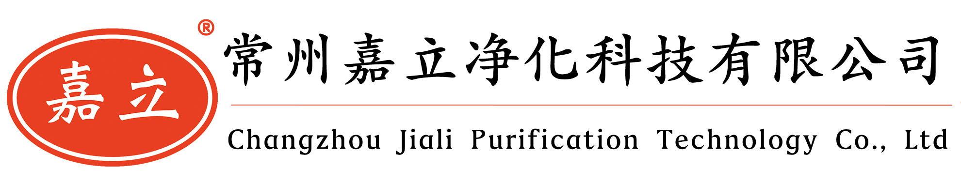 包头初效板式过滤器,包头中效袋式过滤器,包头高效过滤器,包头过滤器安装固定框架